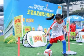 2026世界杯法国与挪威小组赛最后一轮比赛时间揭秘