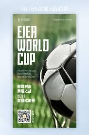 极端高温挑战2026世界杯赛事的应对策略